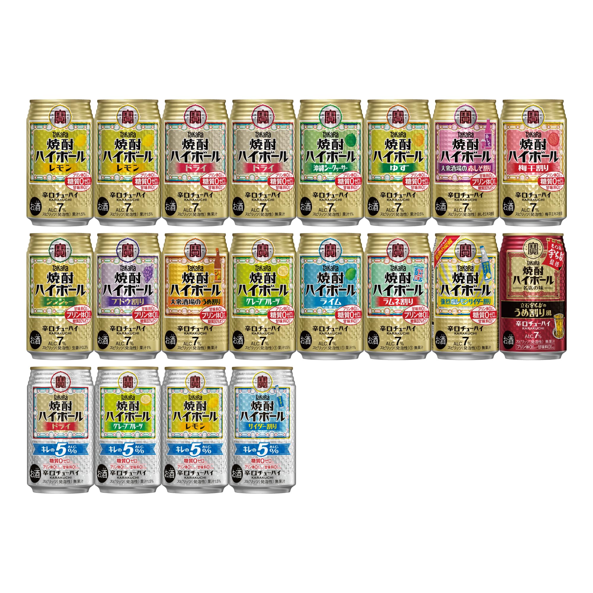 Amazon.co.jp: 宝酒造 タカラ 焼酎ハイボール 全フレーバーお届け